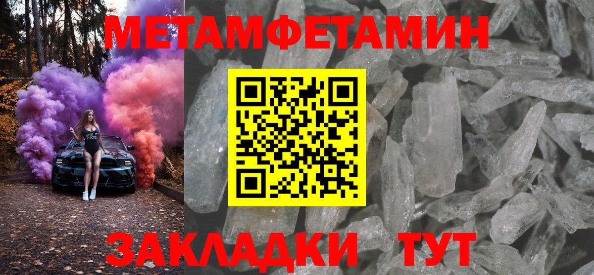 АМФЕТАМИН  Вход с VPN  Ржев  Амфетамин Premium 