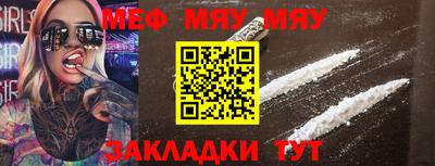 MDMA Партизанск