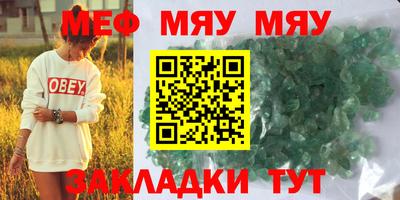 мдма Пушкино