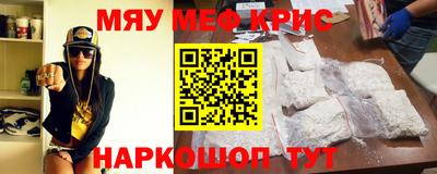 MESCALINE Первоуральск