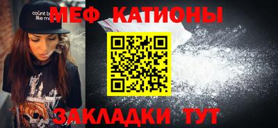 MESCALINE Первоуральск