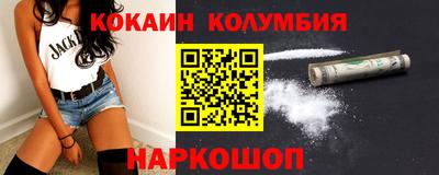 MESCALINE Первоуральск