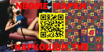 марки lsd Пенза