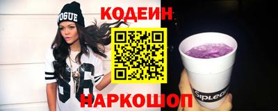 MESCALINE Первоуральск