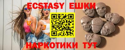 MDMA Партизанск