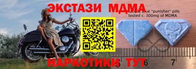MESCALINE Первоуральск