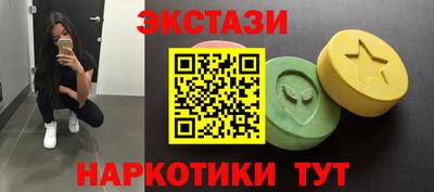 MESCALINE Первоуральск