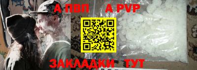 прущий лед Пыть-Ях