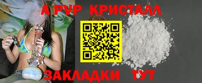 мдма Пугачёв