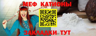MESCALINE Первоуральск