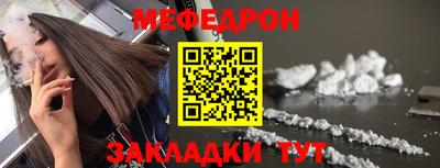 MESCALINE Первоуральск