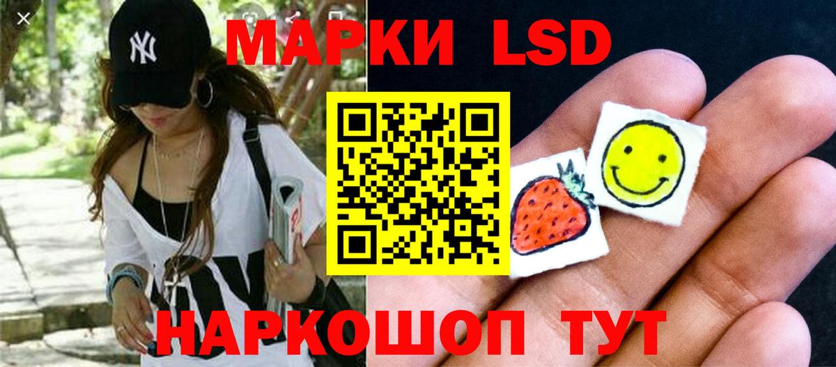 ЛСД экстази ecstasy Ржев