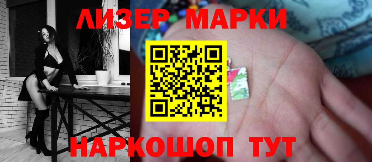 ссылка на мегу ССЫЛКА  LSD-25 экстази кислота  LSD-25 экстази ecstasy  Вход с VPN  Ржев 