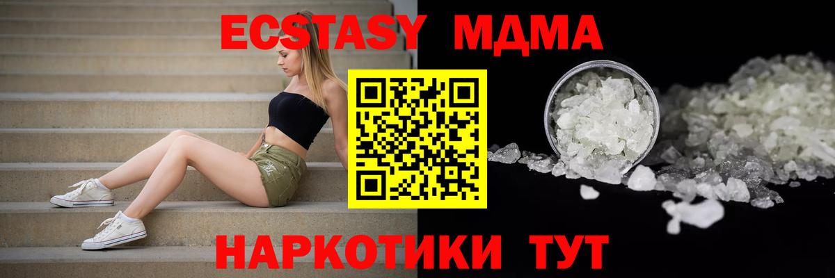 MDMA Molly  MDMA  Ржев  Вход с VPN 