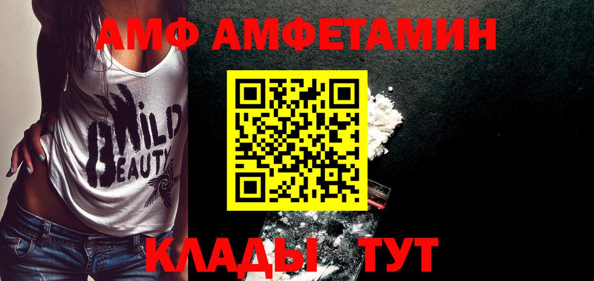 Первитин витя  Вход с VPN  Метамфетамин  Ржев 