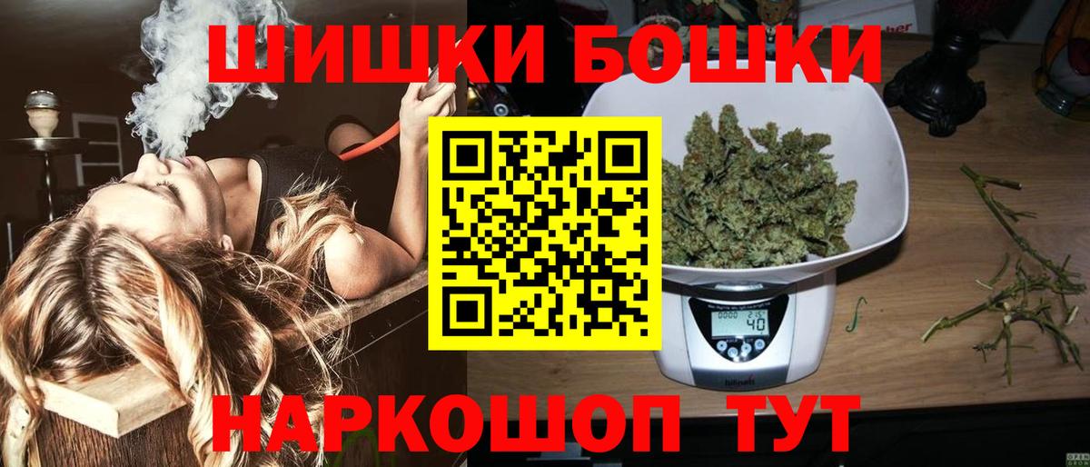 Каннабис конопля Ржев