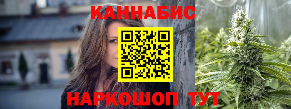 Шишки марихуана SATIVA & INDICA  МАРИХУАНА MAZAR  Ржев  Вход с VPN 